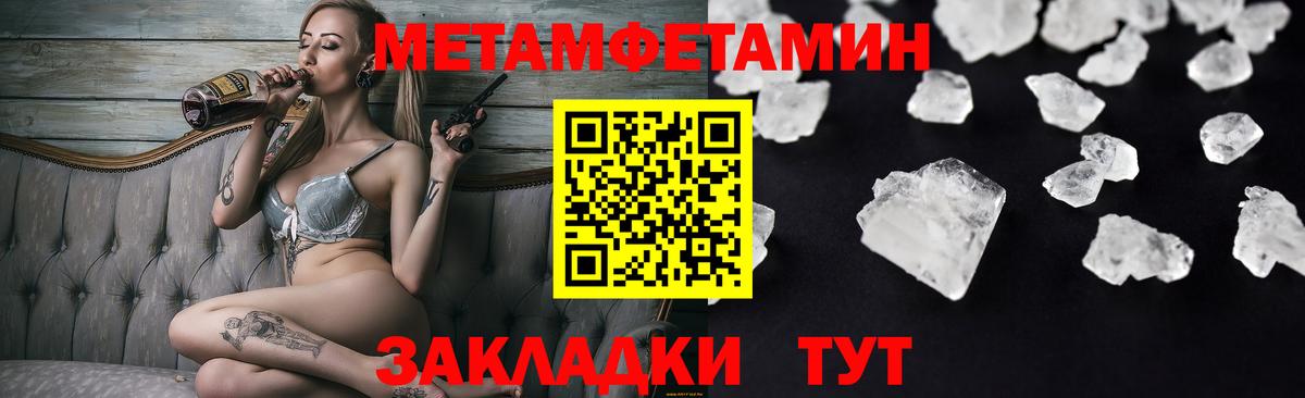 Amphetamine 97% Михайловка