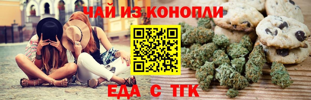 Михайловка  Canna-Cookies марихуана  Вход с VPN 