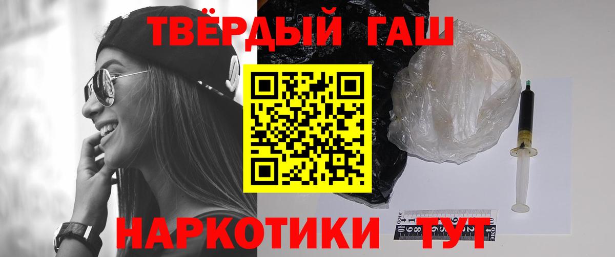 ГАШ Ice-O-Lator Михайловка