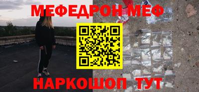 метамфетамин Гусиноозёрск