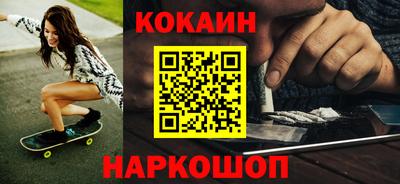 метамфетамин Гусиноозёрск