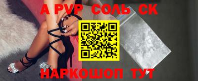 кокаин Гусев