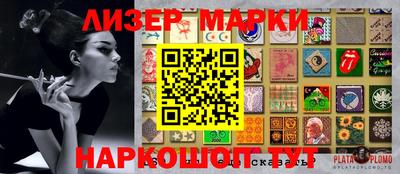 метамфетамин Гусиноозёрск