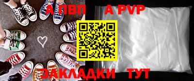 метамфетамин Гусиноозёрск