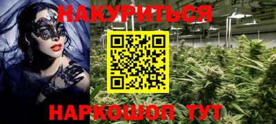 кокаин Гусев
