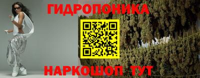 метамфетамин Гусиноозёрск