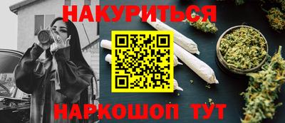метамфетамин Гусиноозёрск