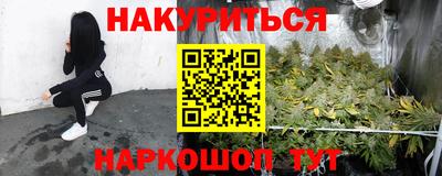 кокаин Гусев