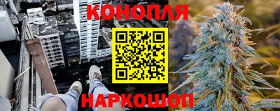 дистиллят марихуана Гусь-Хрустальный
