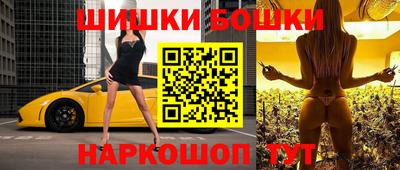 метамфетамин Гусиноозёрск