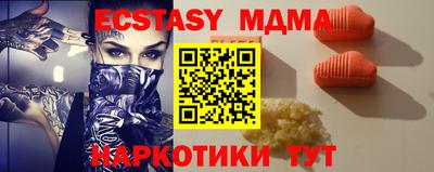 кокаин Гусев