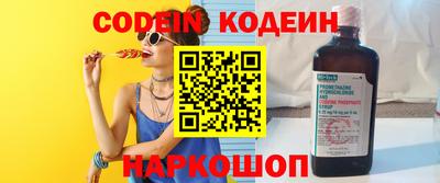 метамфетамин Гусиноозёрск