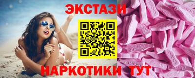 метамфетамин Гусиноозёрск