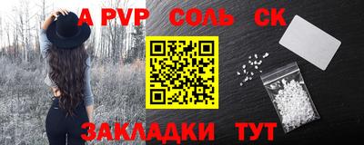 метамфетамин Гусиноозёрск