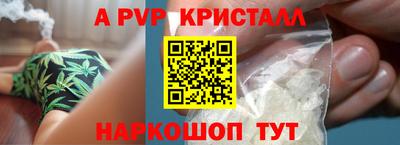 метамфетамин Гусиноозёрск