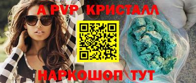 дистиллят марихуана Гусь-Хрустальный