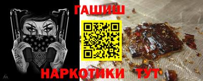 метамфетамин Гусиноозёрск