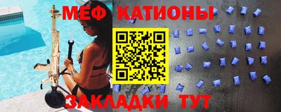 метамфетамин Гусиноозёрск