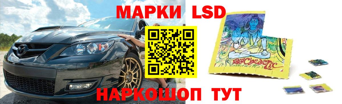 Михайловка  LSD-25 экстази кислота  Вход с VPN  ЛСД экстази кислота 