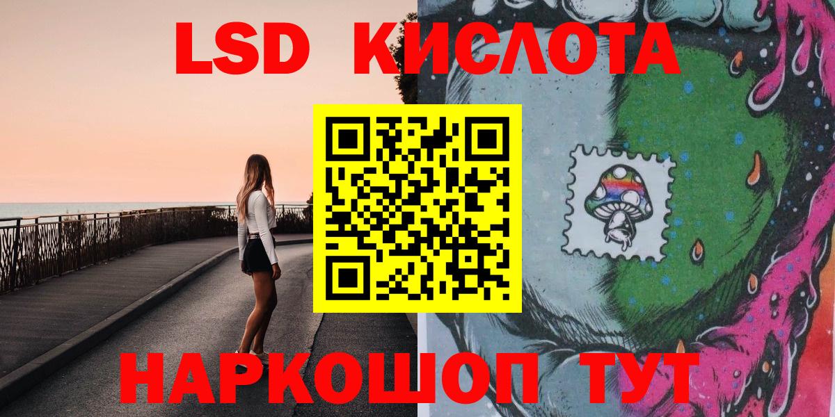 Марки 25I-NBOMe 1,8мг  Вход с VPN  Марки 25I-NBOMe  Михайловка 