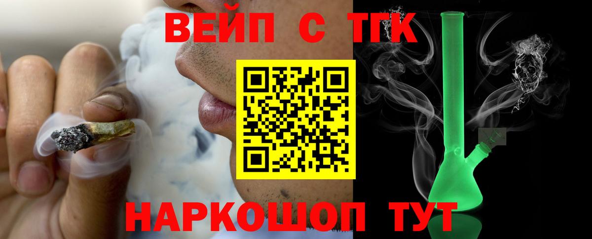 Михайловка  Дистиллят ТГК концентрат  Вход с VPN 