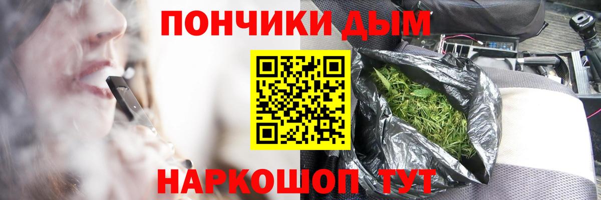 Конопля марихуана  Бошки Шишки план  Вход с VPN  Михайловка  Шишки марихуана планчик 